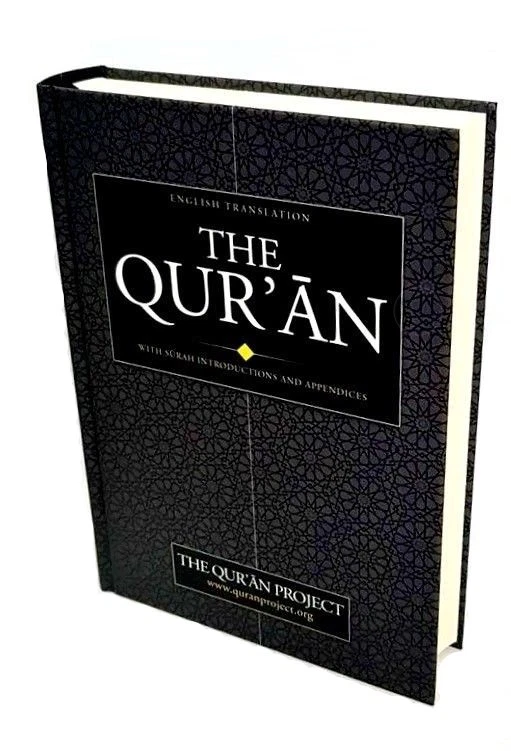QURAN: The Quran Project: English Translation of the Quran Cream/White -Large-HB