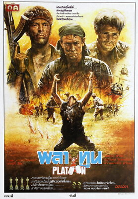 73159 PLATOON Movie 1986 RARE Wall Decor Print Poster