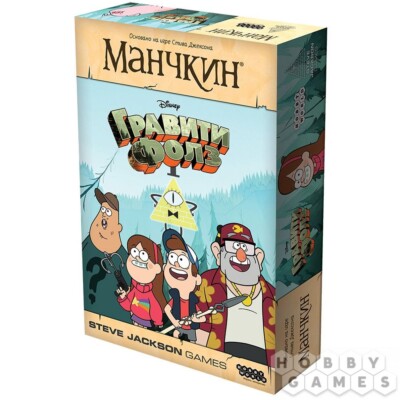 Настольная карточная игра Манчкин: Гравити Фолз/Board card game in Russian