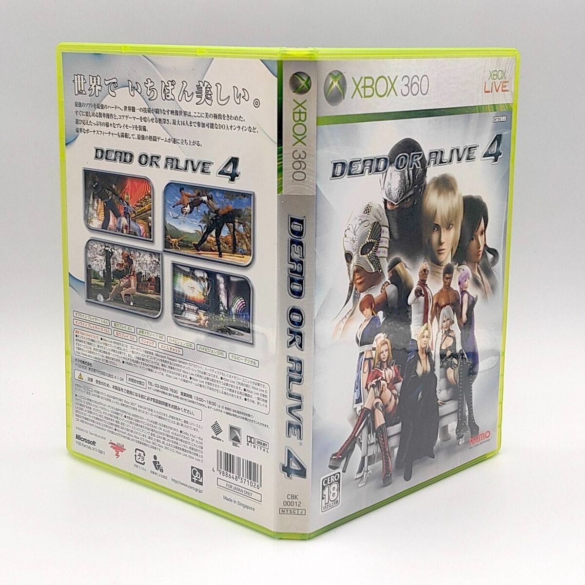 Dead or Alive 4 - Xbox 360 – Retro Raven Games