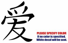 Chinese Love Quote symbol JDM Vinyl Decal Sticker Car Window Bumper Wall 22"