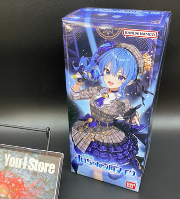 Hololive Suichan Senyou Microphone Figure P-BANDAI Limited Vtuber 