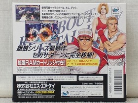 SNK Real Bout Garou Legend Sega Saturn, 2D Fighting, w/ RAM Cartridge, Used