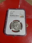 1961 .90% Silver Benjamin Franklin Half Dollar Coin NGC MS63 Beautiful Example.