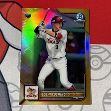 Soshi Yoshino #22 Gold Refractor SN,RC /50 2022 Bowman NPB Nippon Rookie SP4-205