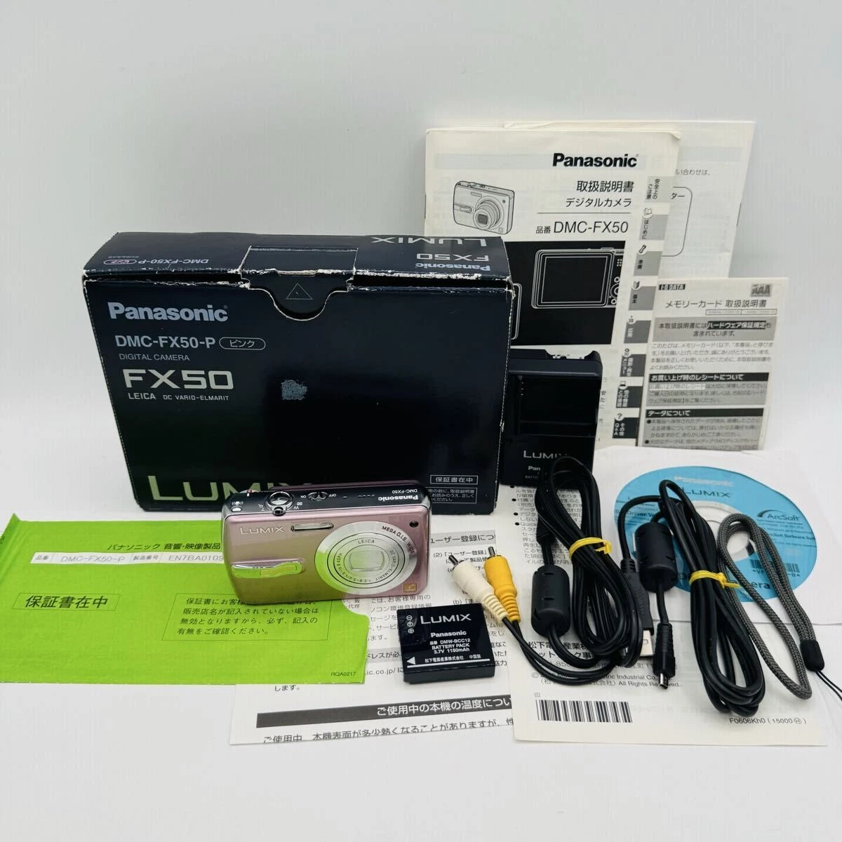 Panasonic LUMIX DMC-FX50 Digital Cameras for Sale | Shop New