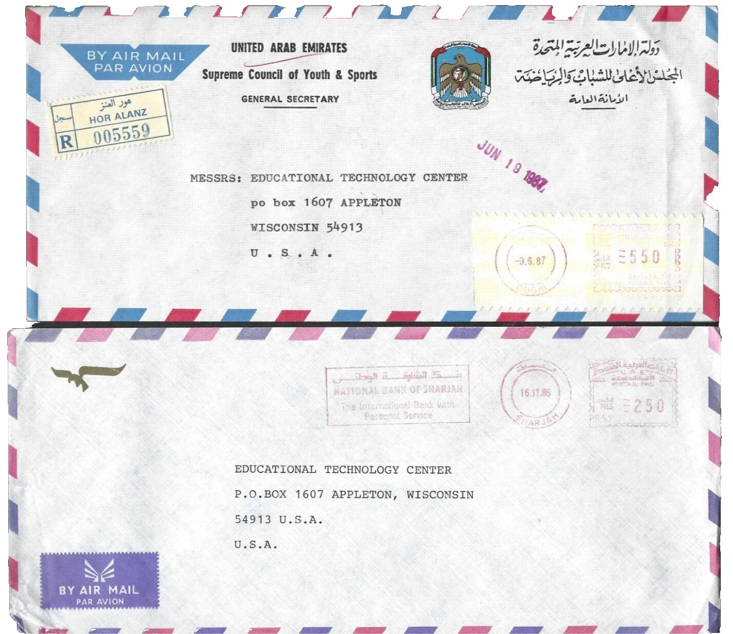 Machine Cancel Air Mail United Arab Emirates Stamps