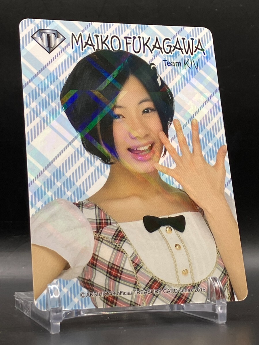 Maiko Fukagawa HKT48 Official Card TCG Holo Rare Japanese idol