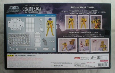 GEMINI SAGA POPE'S CHAMBER DD Panoramation Vitruvian HACKS diorama