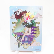 Sailor Moon Jupiter Makoto Kino LPR Waifu Anime Collectible Trading Card
