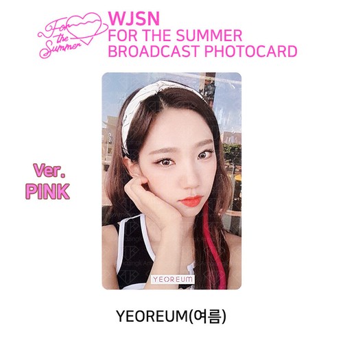 WJSN: Sonderalbum - FÜR DEN SOMMER Broadcast Fotokarte - PINK Version - Bild 15 von 20