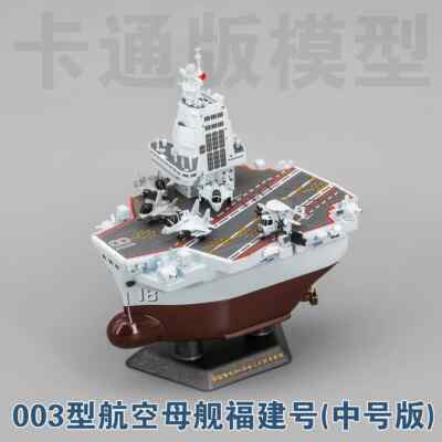 Type 003-M  Chinese aircraft carrier Fujian Version Resin 3D Printed Model 