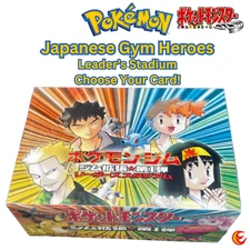 Pokemon Japanese Leader's Stadium - Choose Your Card! 1998 Old Back - NM/LP