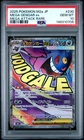 2025 POKEMON JPN M2A-MEGA DREAM EX MEGA ATTACK RARE #230 MEGA GENGAR EX PSA 10