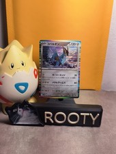 Cobalion 068/086 Sv11b: Black Bolt Holo (Japanese) Free Shipping🇨🇦