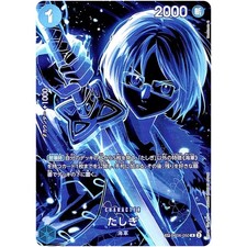 Tashigi [SP] OP06-050 Prices | One Piece Legacy of the Master