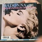 MADONNA Papa Don't Preach- Think Of Me. JAPAN 7" SINGLE RECORD P-2130 + Inserts