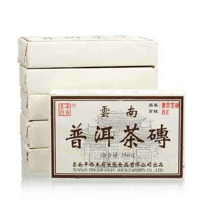 250g Yunnan Ripe Pu-erh Tea Brick Natural Herbal Detox Black Tea for Men Women