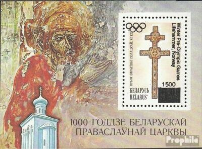 #ad #ad Belarus Block2P probe pressure with Print in English mint MNH 1994 Olympia $11.52