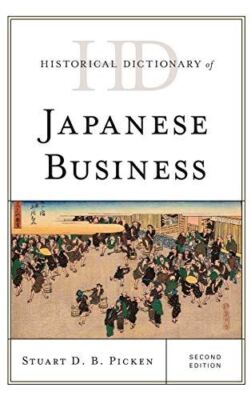 Historical Dictionary of Japanese Business (Historical (2016)