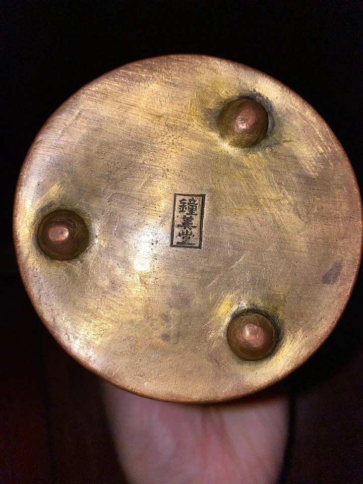 Jarrón balaustre antiguo chino arcaico de bronce fundido dinastía Qing arcaico Foto 4 de 4