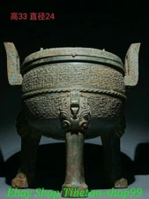 13"Old China Warring States Dynasty Bronze Ware Beast Head Incense Burner Censer
