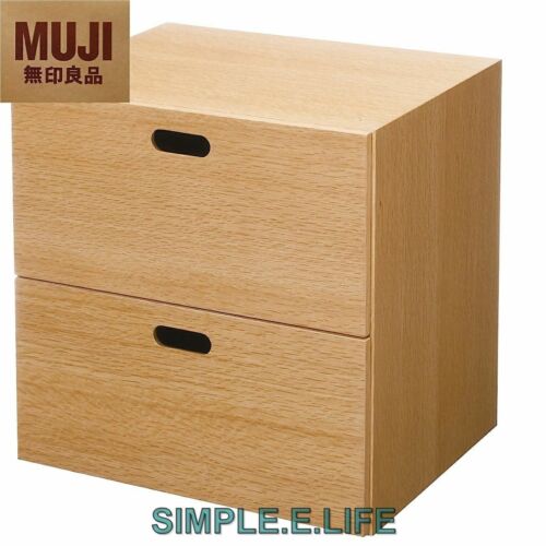 MUJI STACKABLE WOOD CHEST 2 RECTANGULAR DRAWERS OAK 14 x 14 x 11 in FedEx - Picture 1 of 7