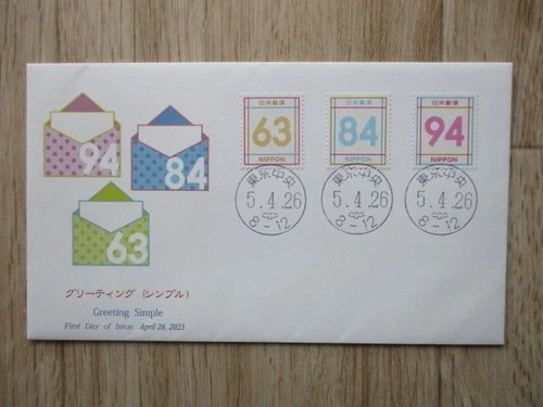 Japan Stamp First Day Covers Greetings Simple 2023