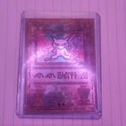 Ancient Mew #1 Holo Promo Pokemon TCG Card WotC Wizards of the Coast