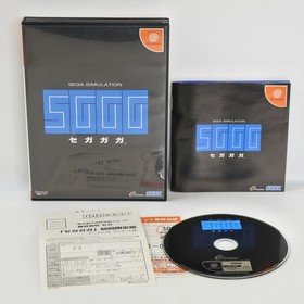 SGGG Limited Edition -GOOD- Dreamcast Sega 3202 dc