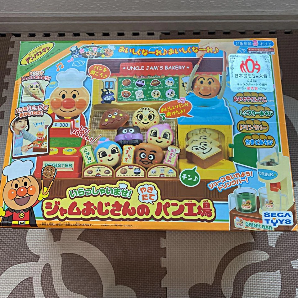 Welcome Anpanman! Jam Uncle's Fresly Baked Bread Factory Sega Toys Japan Import - Image 2 of 4