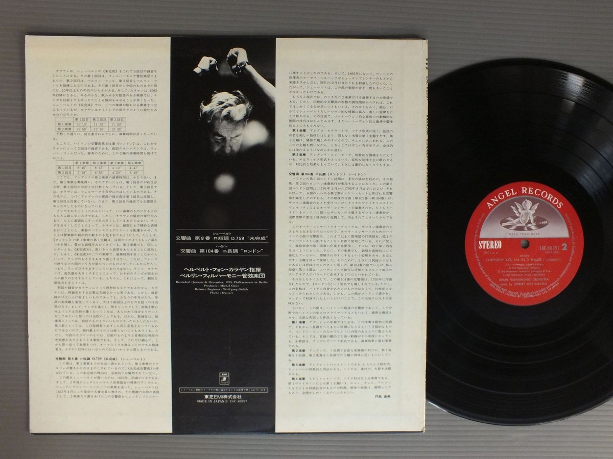 KARAJAN - BERLIN PHIL./SCHUBERT - UNFINISHED JPN EAC80297 | eBay