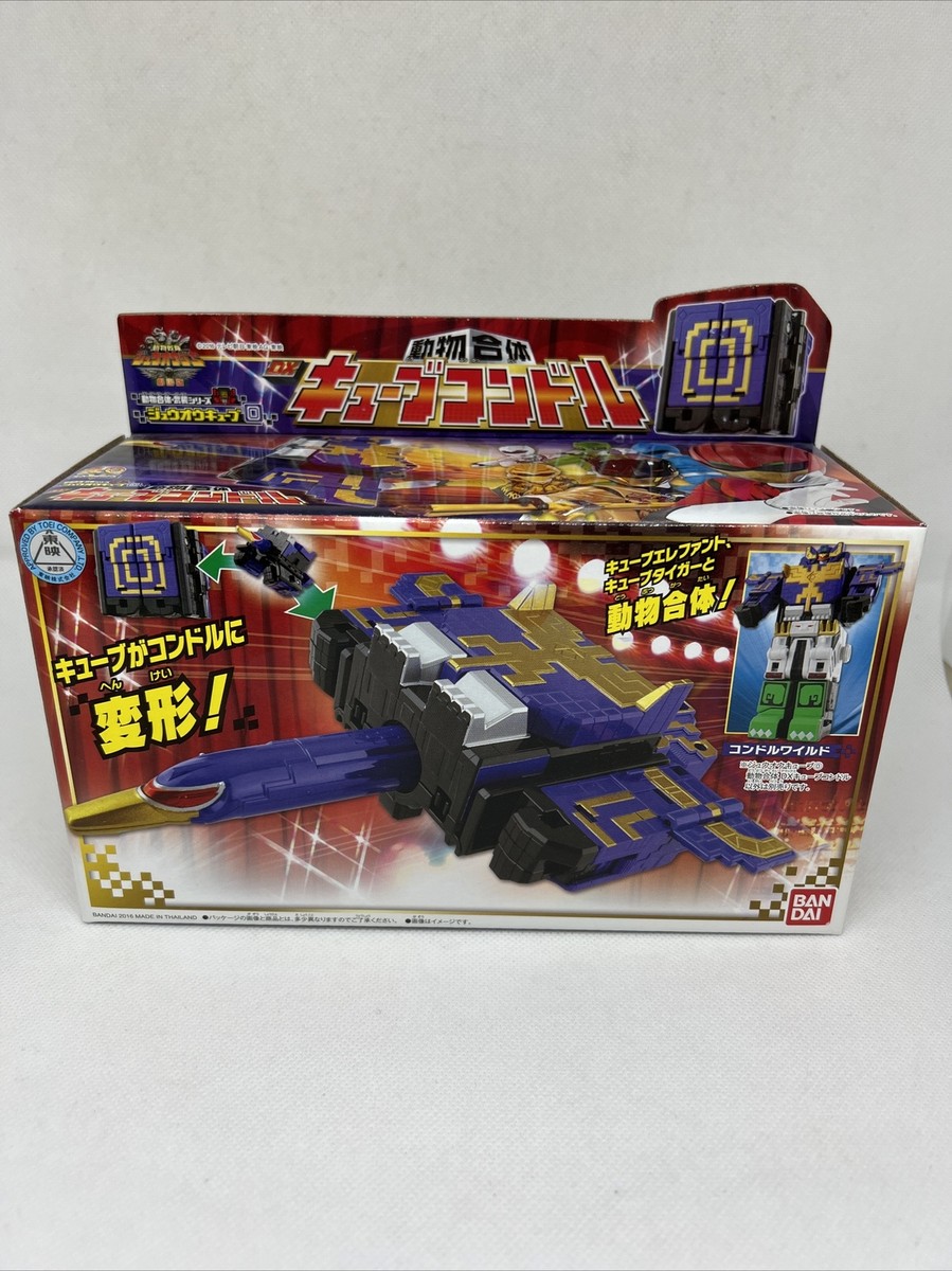ゼロシーダ ボンバーシーダーズ シーダーズ 攻速機動ゼロシーダ/シードコマンダー | ロボNINブログ