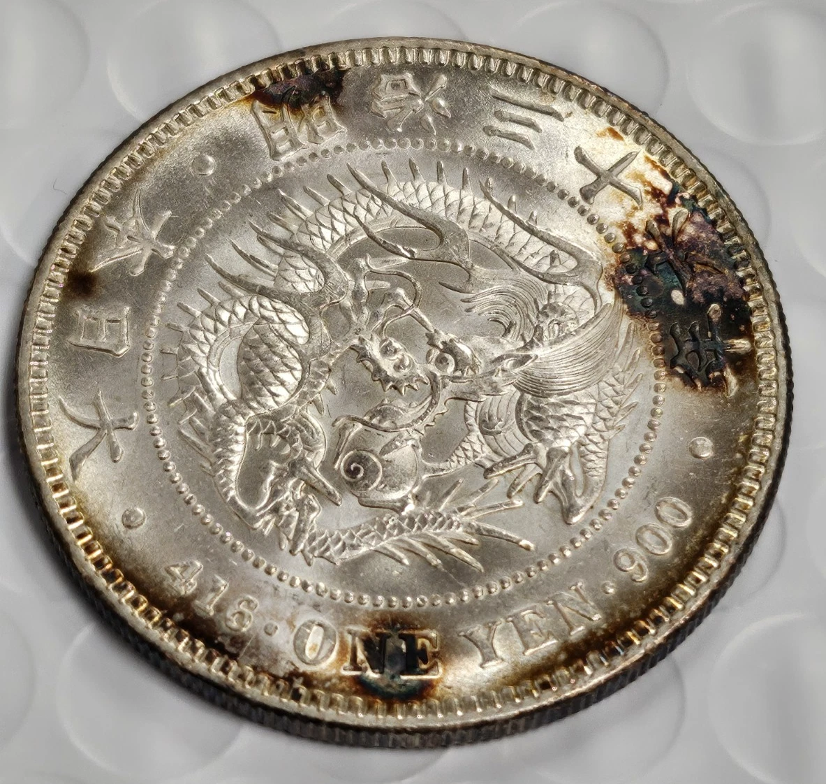 银色1894 年日本硬币| eBay