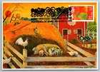 3895j Chinese Lunar New Year Rooster FDC Maxi Card