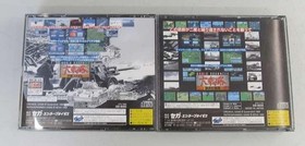 SEGA Saturn Soft Big Strategy Pack Used
