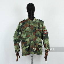 Vintage Yugoslavia Serbia M89 M93 Oak Leaf Camouflage Pattern Blouse 1994