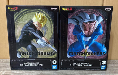 Dragon Ball Z MATCH MAKERS Dabura VS Super Saiyan Son Gohan Figurenset Japan