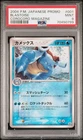 PSA 9 Blastoise 001/PCG-P Corocoro Magazine Promo Pokemon Japanese