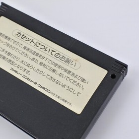 Famicom CRISISFORCE Crisis Force Cartridge Only Nintendo 1453 fc