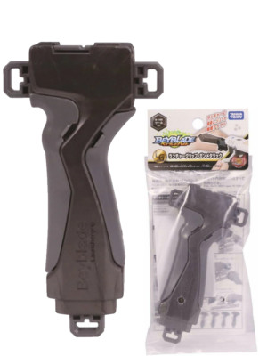 Takara Tomy B-109 Launcher Grip Gun Metallic Beyblade Burst GENUINE - USA Seller