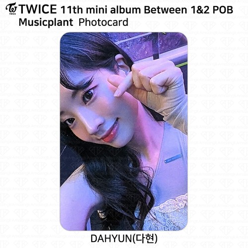 TWICE 11th Mini Album Between 1&2 POB Photocard Soundwave MP Aladin Withmuu - 第 53/56 張圖片