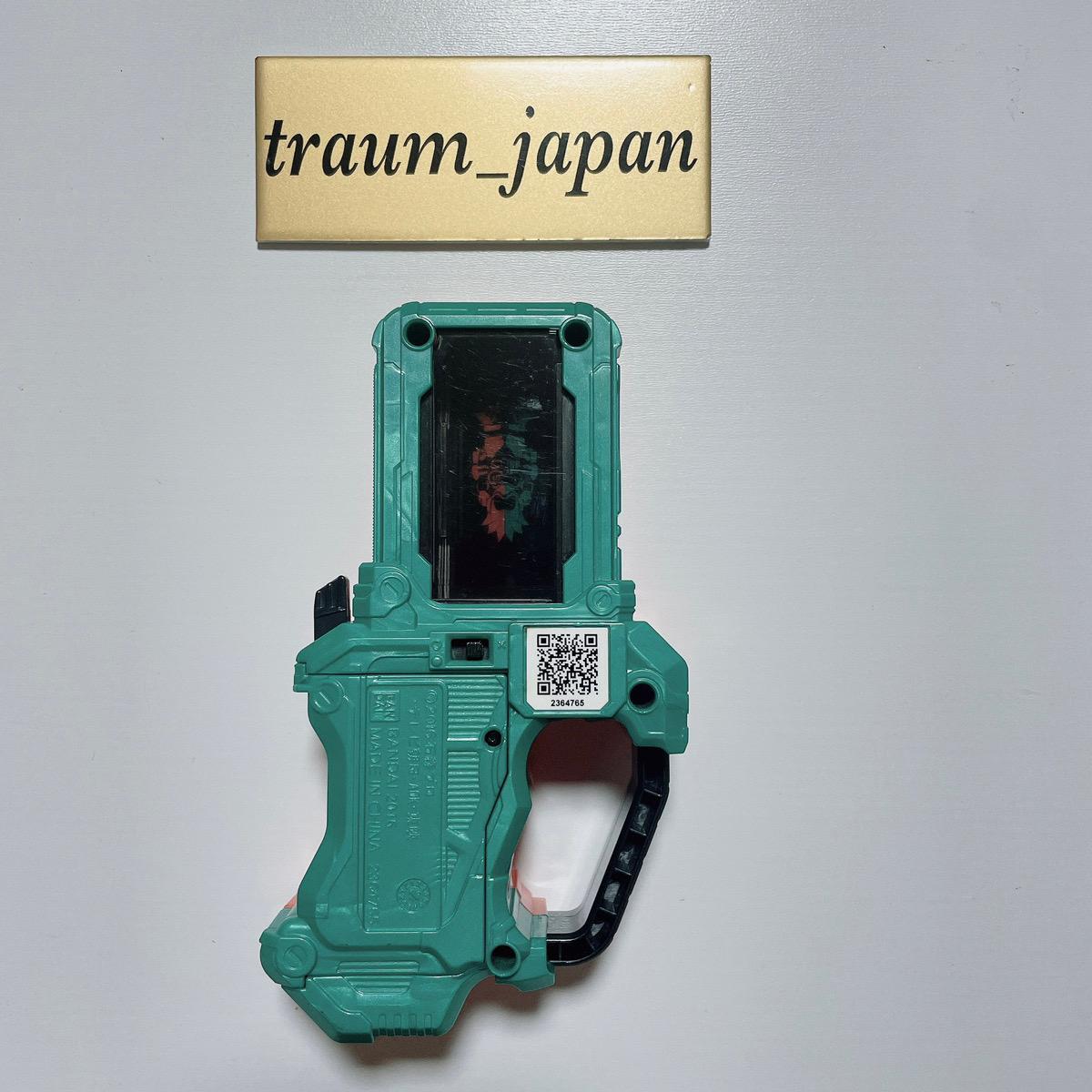 Kamen Rider Ex-Aid DX Gashat Mighty Brothers XX Gashat BANDAI Toy