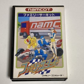 Famicom Family Circuit Nintendo Boxed Japanese  Retro Game