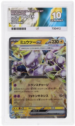 ACE 10 Mewtwo ex 001/020 2023 Terastal Starter Holo JP Perfect Sub Grades