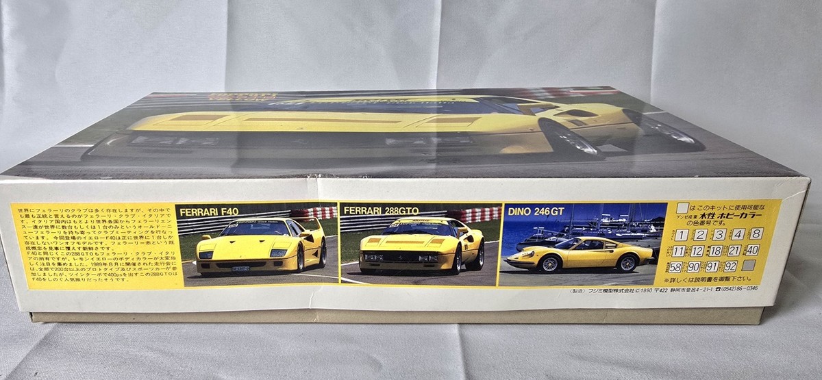 k*k様 フジミ　Ferrari 288GTO YELLOW 1/16 スケール Fujimi Ferrari 288 GTO Yellow 1/24 #1052 Model | eBay