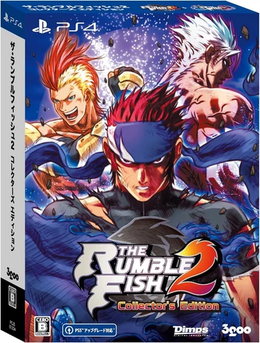 The Rumble Fish 2 Collector's Edition book form JP