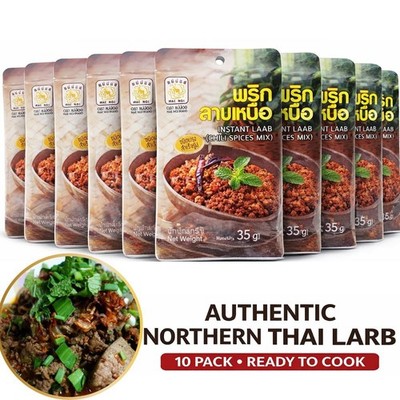 Thai Larb Chili Spice Mix 10 Pack 35g Authentic Northern Laab Seasoning Cooking