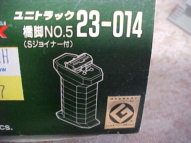 KATO 20-520 N scale Unitrack Single Elevated Curved line track R315-45°  LOT - Image 2 of 4