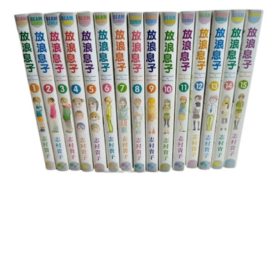 Wandering Son Vol.1-15 Comic Book Complete Full Set Japanese Manga